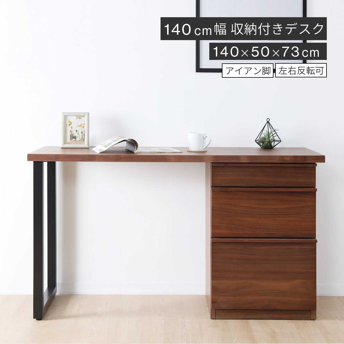 楽天市場】【12%OFFクーポン配布中！】 パソコンデスク 収納 アイアン