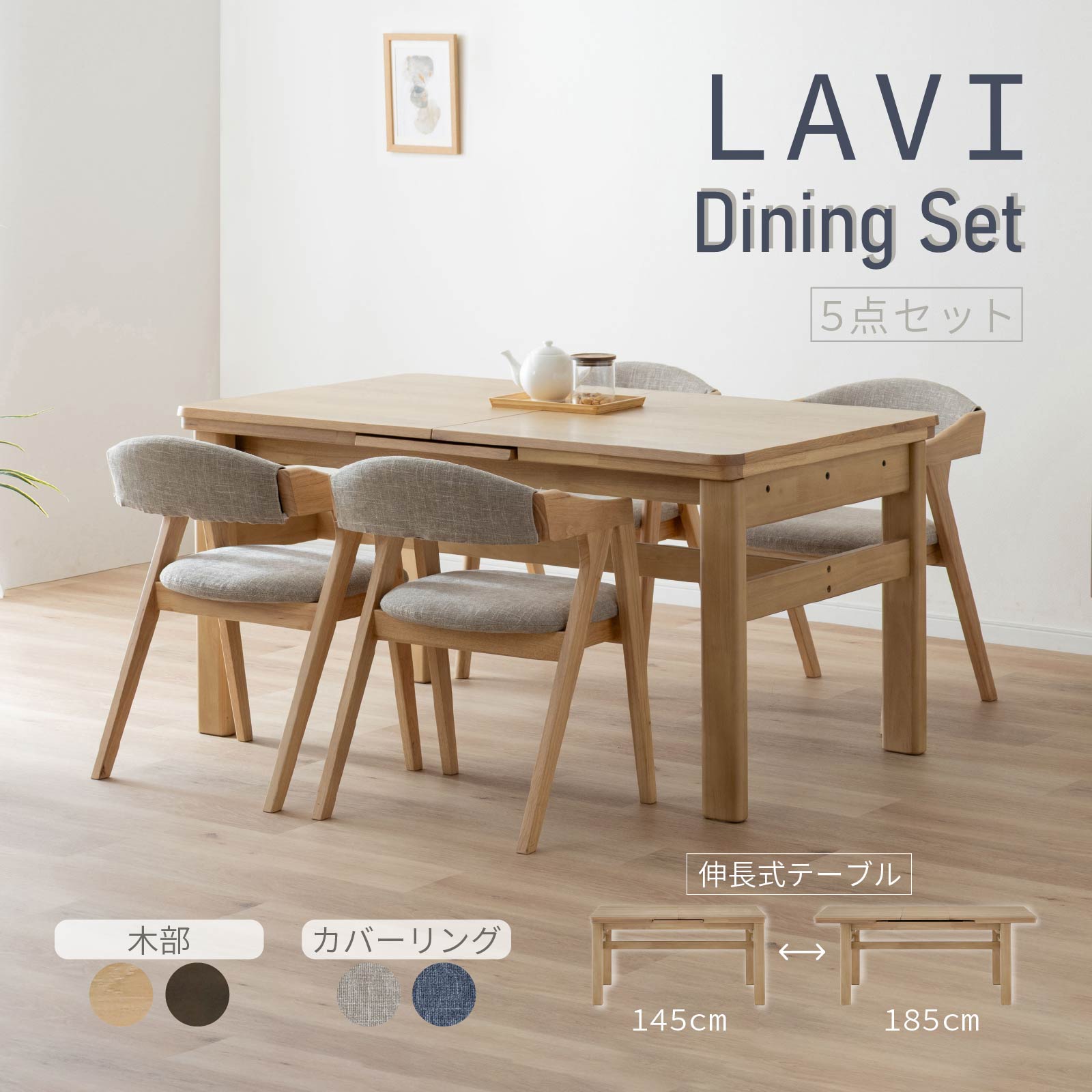 楽天市場】【12%OFFクーポン配布中！】 ダイニングテーブルセット 4人