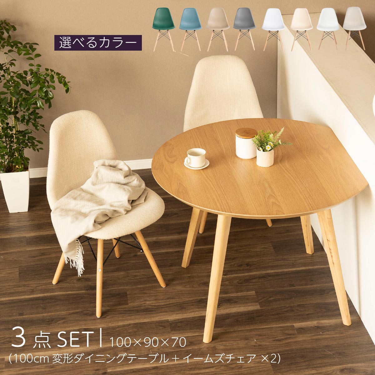 楽天市場】【最大1万円OFFクーポン配布中！】 ダイニングテーブル