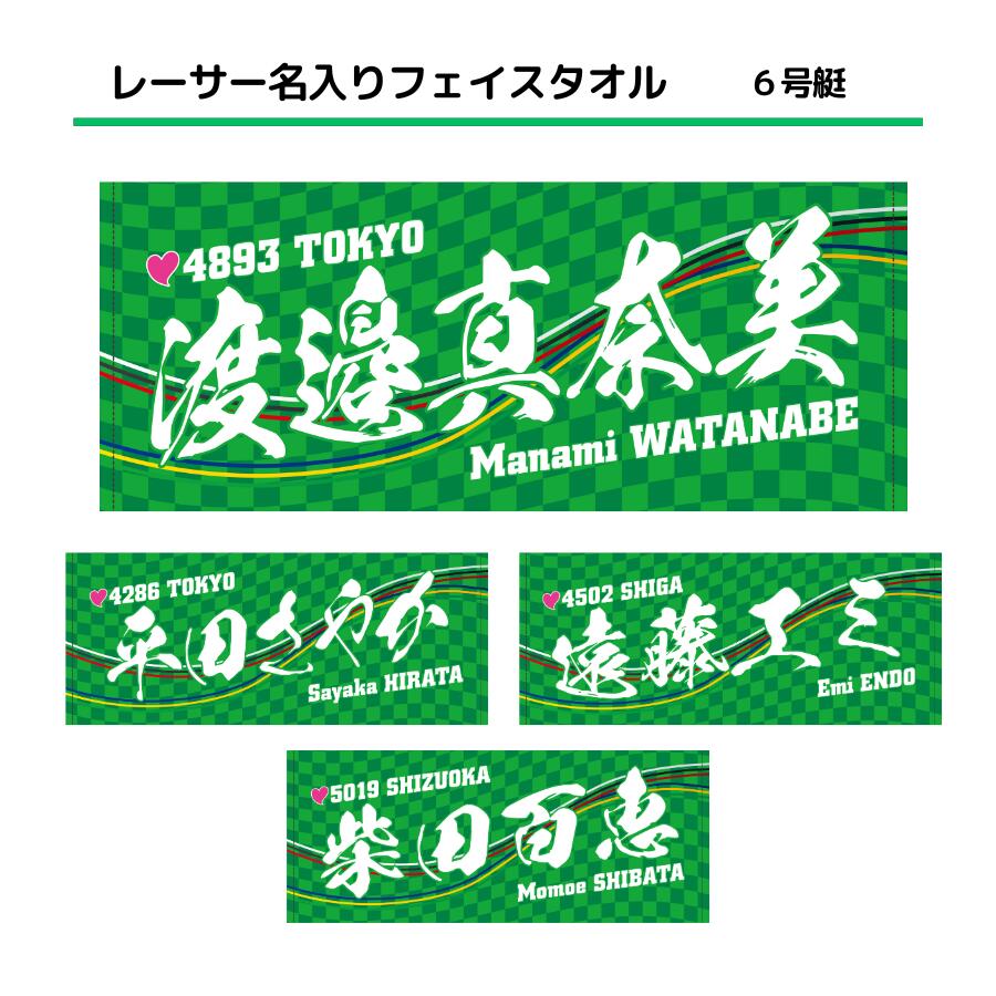 楽天市場 | JLCボートレースグッズ - 楽天スーパーSALE 2025年9月