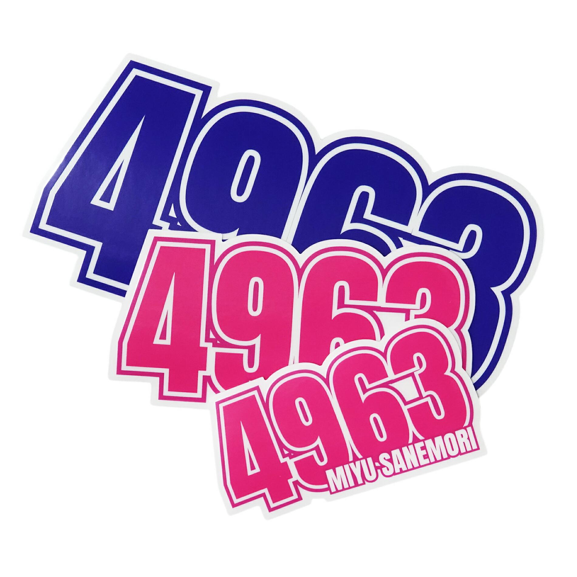 楽天市場】【3枚セット】推しの登録番号ステッカー｜UVステッカー 耐水