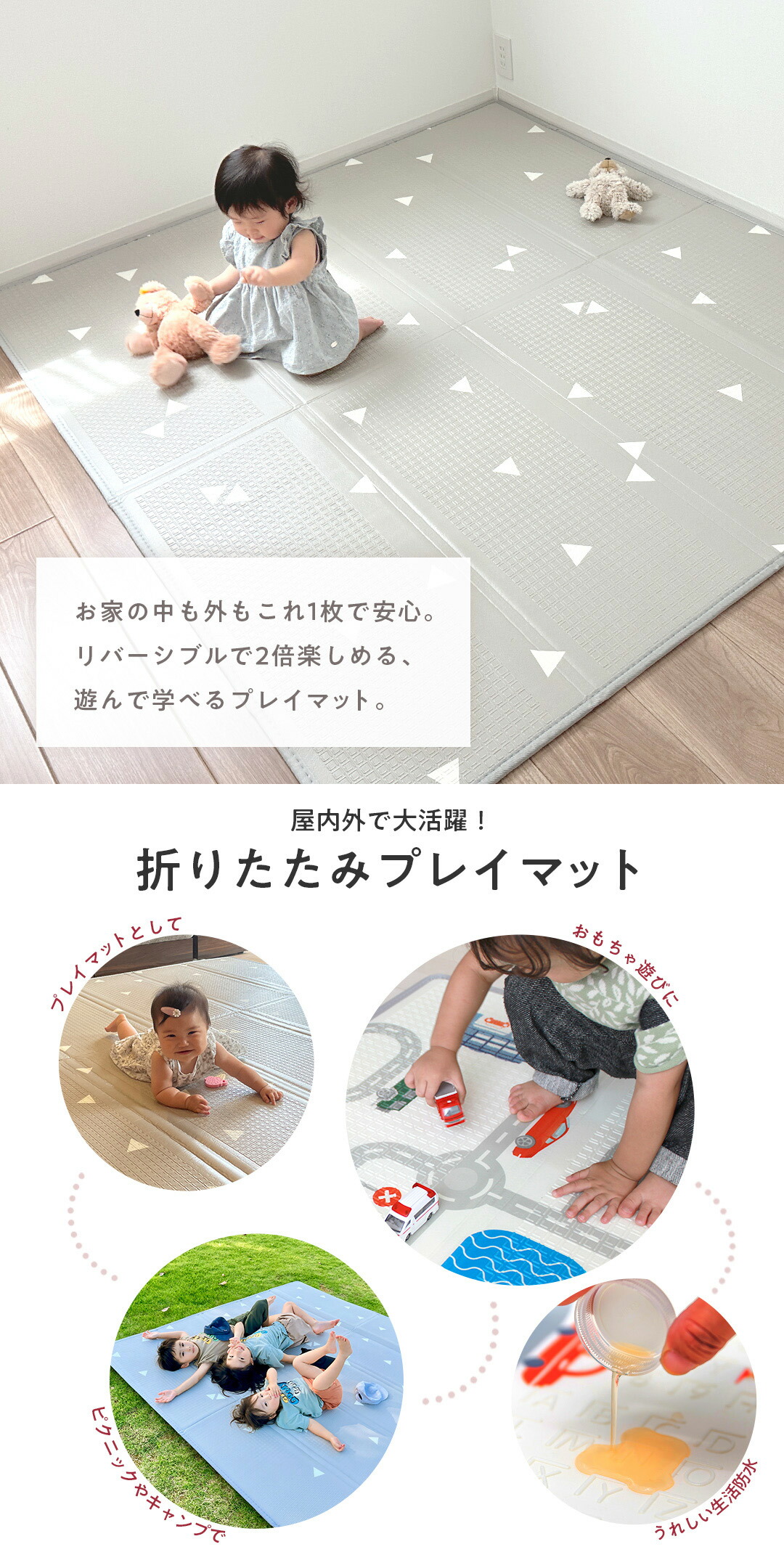 楽天市場】＼ストアP10倍／ プレイマット 道路 防水 防音 厚手 180×200