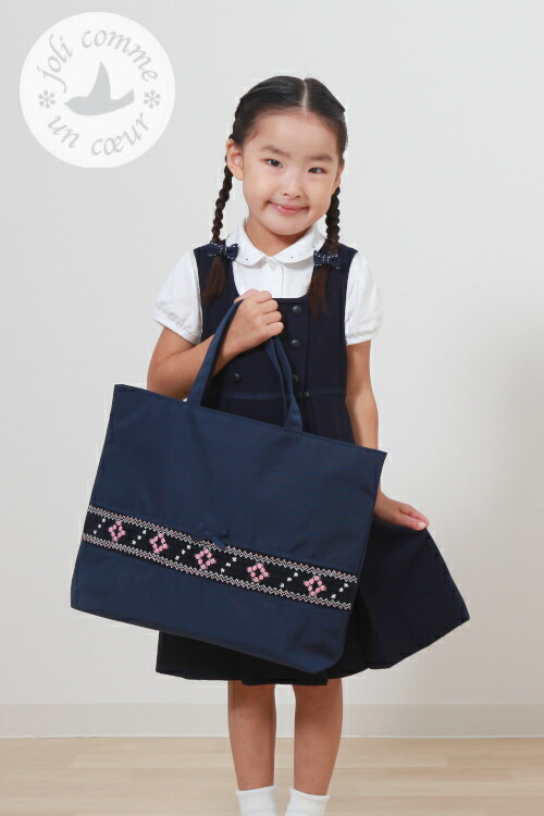 楽天市場】お受験 バッグ ナイロン製 レッスンバッグ スモッキング刺繍