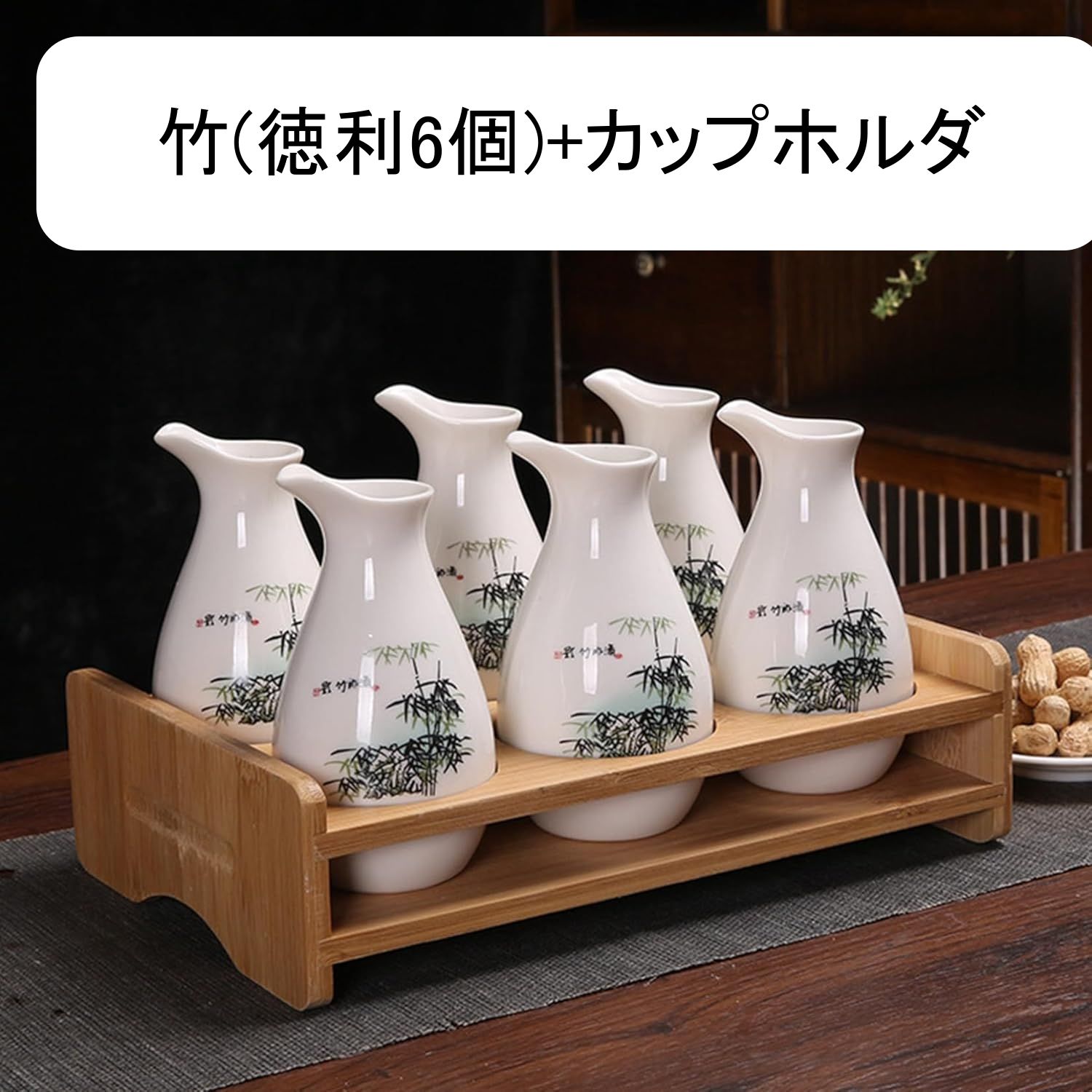 楽天市場】徳利 絵柄 酒器セット とっくり セット 7点セット 徳利6個+