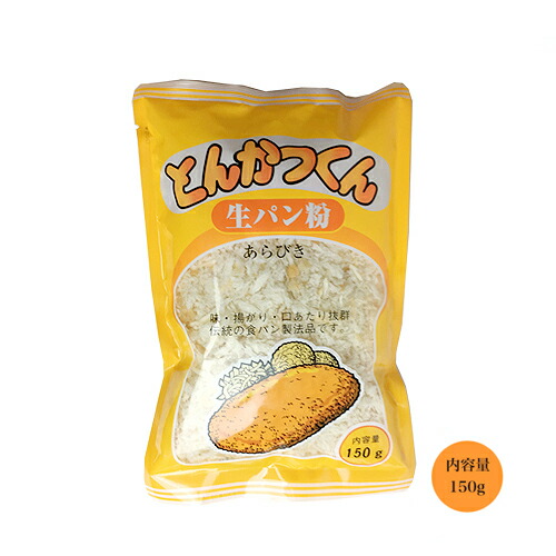 楽天市場】カドヤ とんかつくん生パン粉 : ほんき食品
