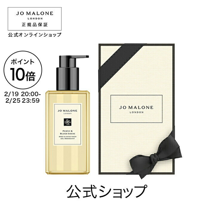 楽天市場】【ポイント10倍 19日20:00〜25日23:59】公式｜ジョー