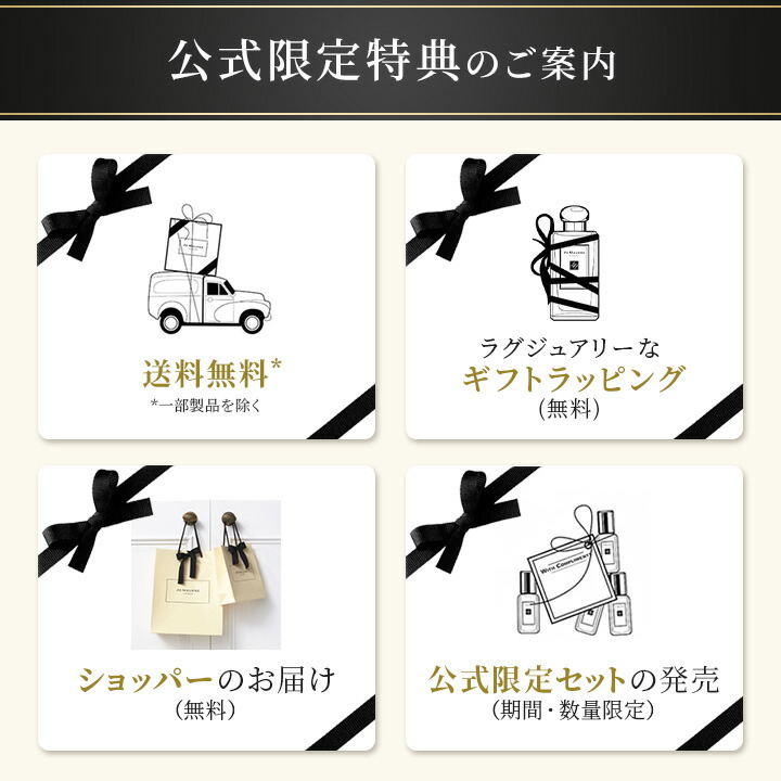 楽天市場】公式｜ジョー マローン ロンドン ハンド クリーム トリオ