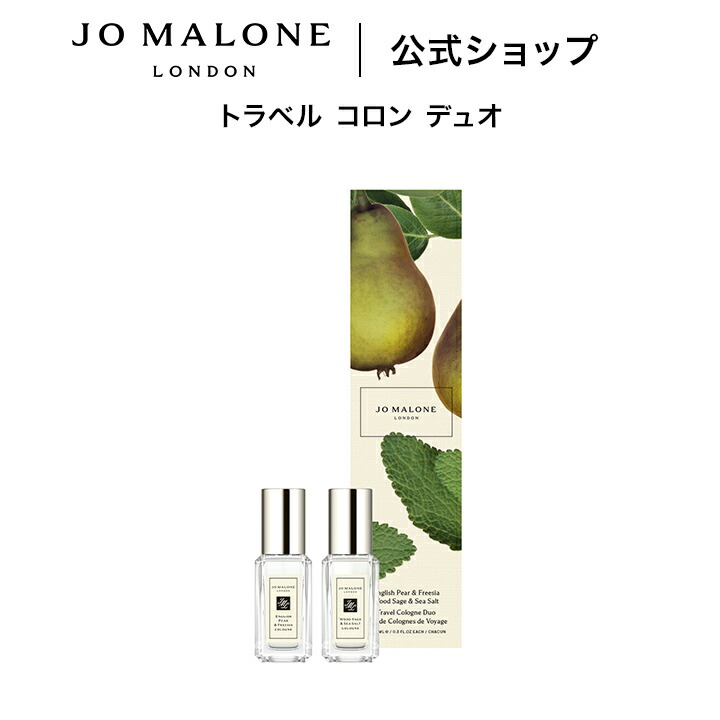 楽天市場】公式｜ジョー マローン ロンドン ハンド クリーム トリオ