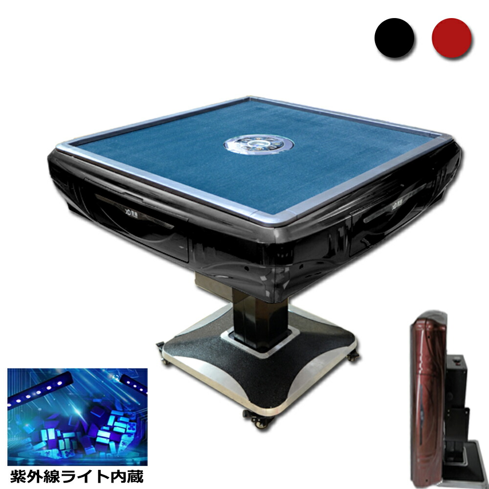 楽天市場】Gorilla全自動麻雀卓 麻雀牌2セット 赤牌・点棒静音日本語