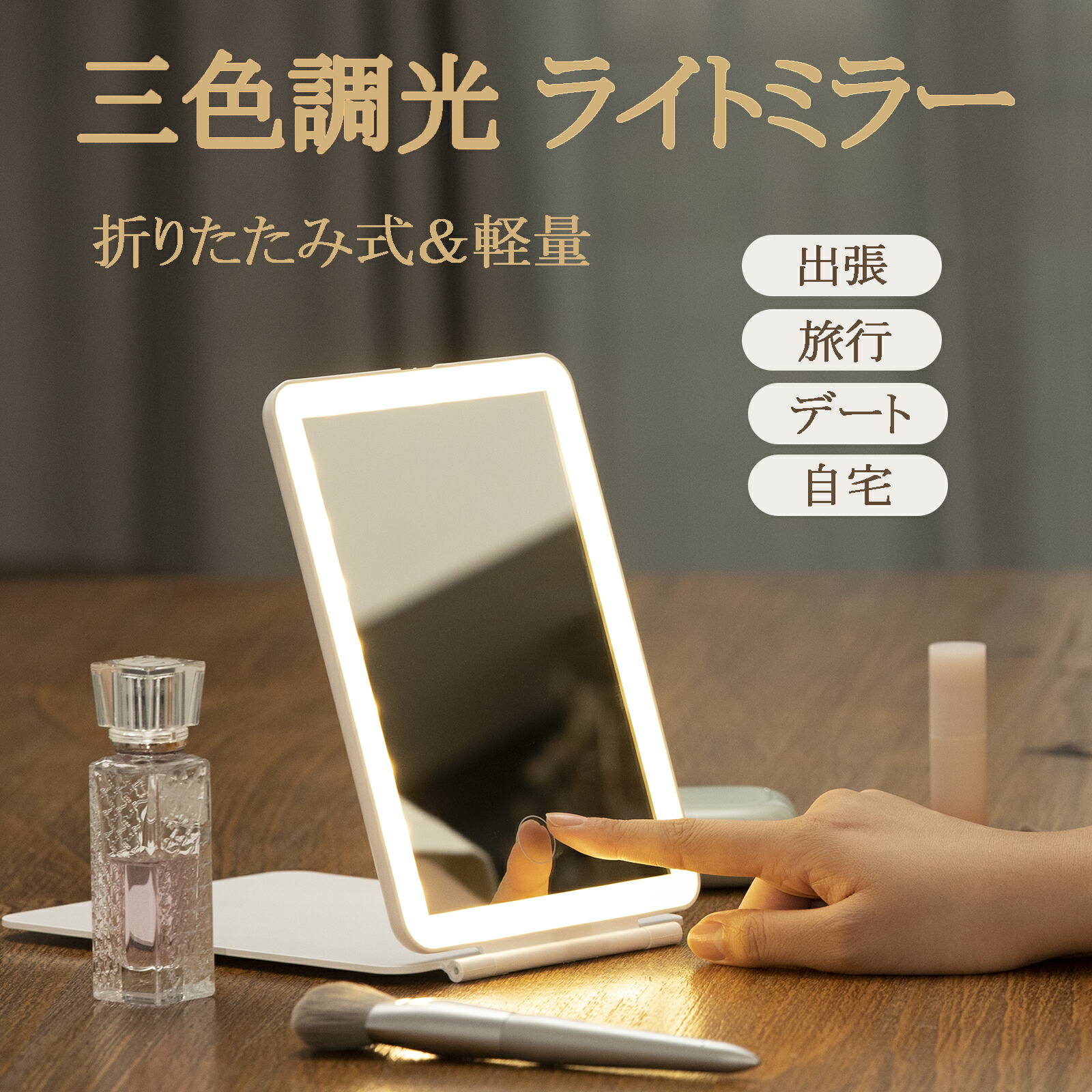 楽天市場】楽天1位【1,000円クーポン付き】女優ミラー☆日光女優ミラー