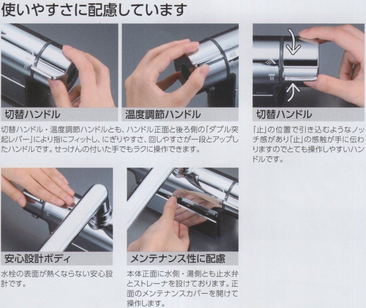 楽天市場】KVK 浴室用 FTB200DP1R2 吐水パイプ240mm 取付配管ピッチ