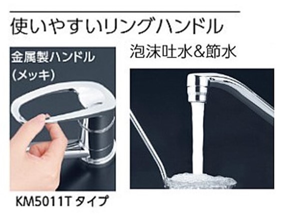 楽天市場】KVK キッチン用 ワンホール 節湯水栓 KM5011TR20 パイプ