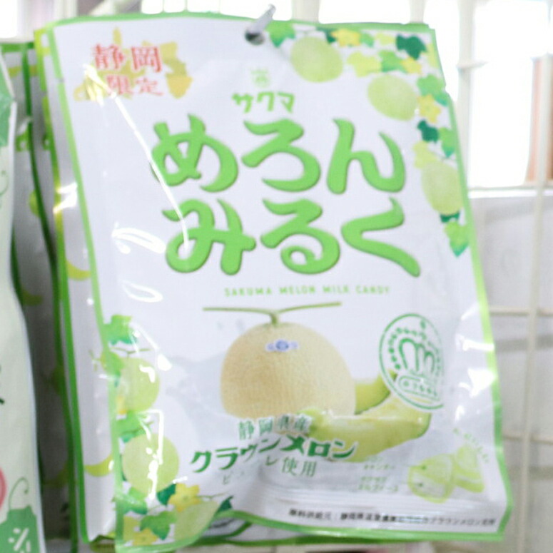 楽天市場】【静岡限定】【クラウンメロン】☆サクマ めろんみるく
