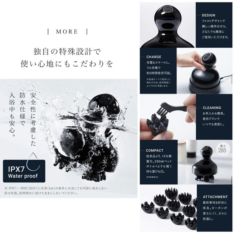 楽天市場】週末、祭日限定！電気針ヘッドスパ マイトレックス