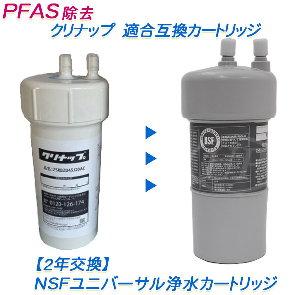 ZSRBZ045J20AC」の人気商品一覧 | 安い商品を通販サイトから探す