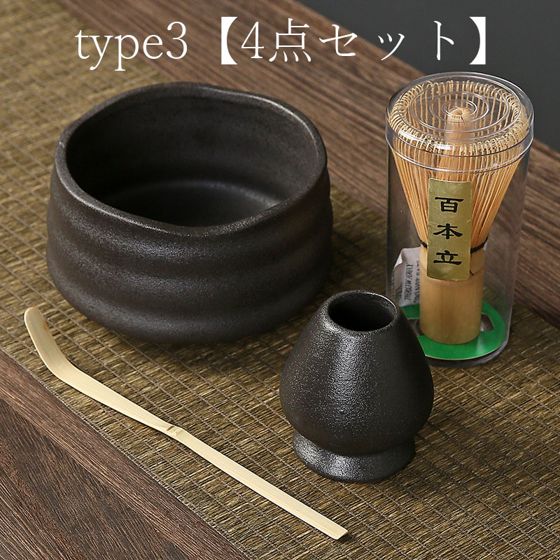 楽天市場】抹茶碗 抹茶茶碗 茶碗 茶道 径12.7×高7.5cm 容量520ml 抹茶