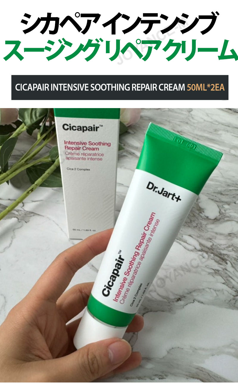 楽天市場】【10倍_お買い物マラソンxポイントアップ】1+1【Dr.Jart+