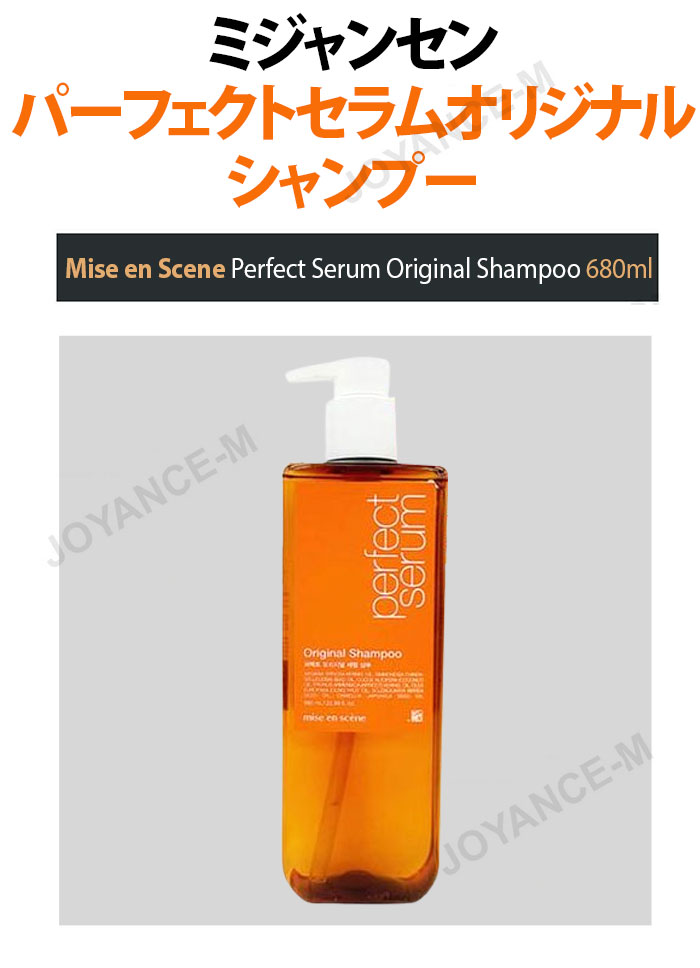 楽天市場】【10倍_お買い物マラソンxポイントアップ】【Mise en Scene