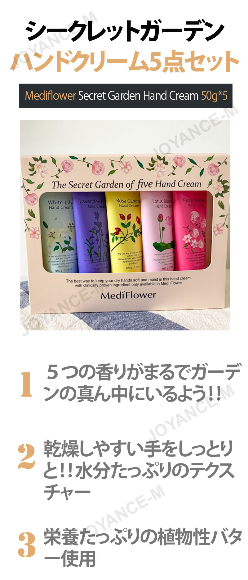 楽天市場】【Medi Flowerメディフラワー】シークレットガーデンハンド