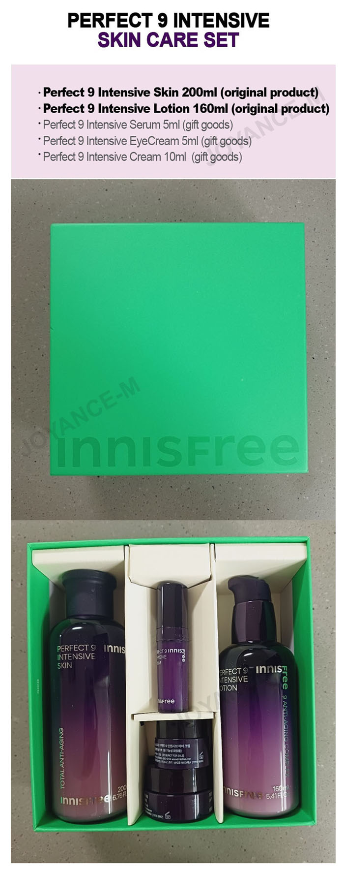 楽天市場】【Innisfree】パーフェクト9インテンシブスキンケアセット