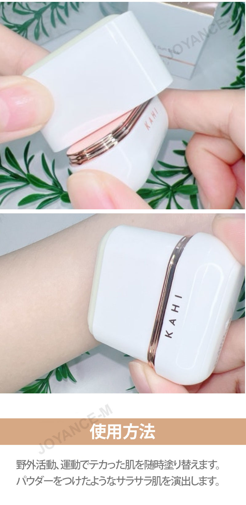 楽天市場】【KAHI】ガヒエアリーフィットサンスティック 14g / Airy