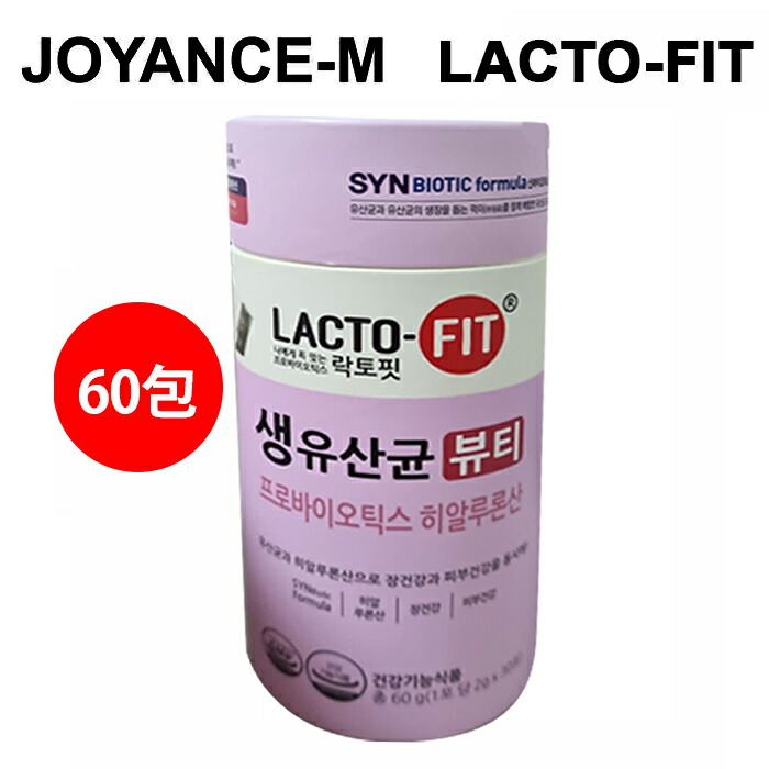 楽天市場】【LACTO-FIT】ラクトピッ生乳酸菌 ビューティ 60砲｜LACTO