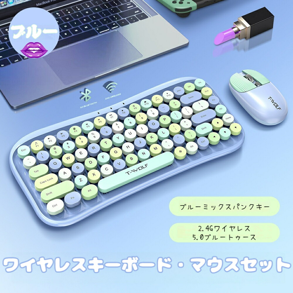 楽天市場】「お買い物マラソン」キーボード マウス セット Bluetooth