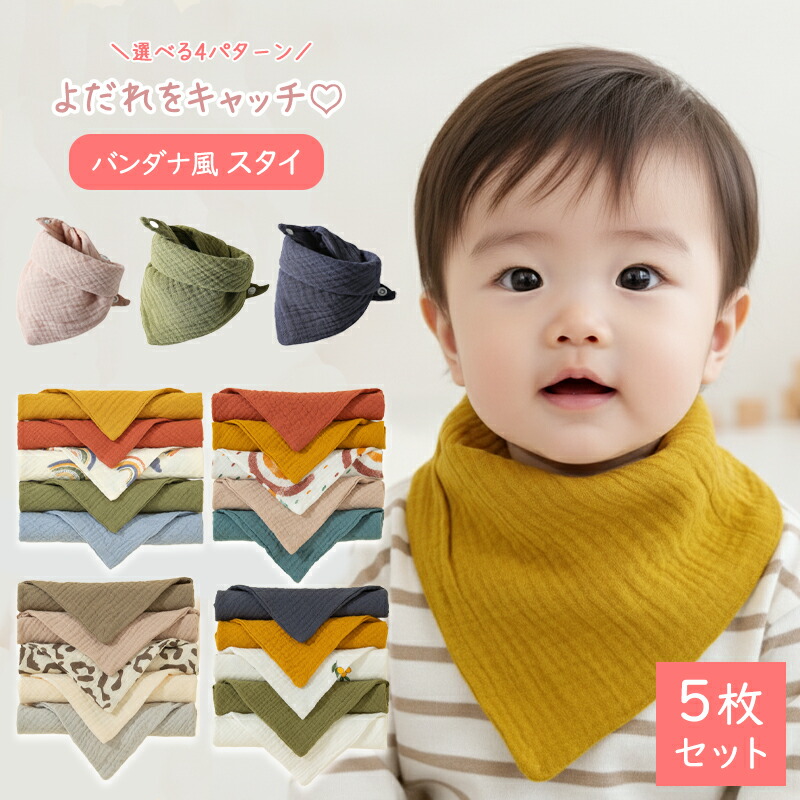 楽天市場】バンダナ スタイの通販