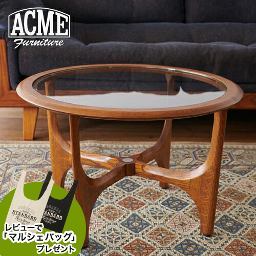 楽天市場】ACME Furniture SILHOUETTE CENTER TABLE アクメ