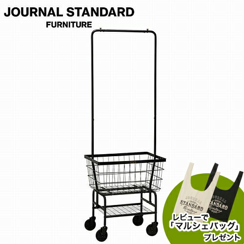 楽天市場】JOURNAL STANDARD FURNITURE ジャーナルスタンダード