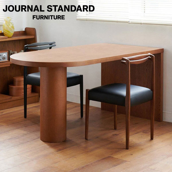 楽天市場】JOURNAL STANDARD FURNITURE ジャーナルスタンダード
