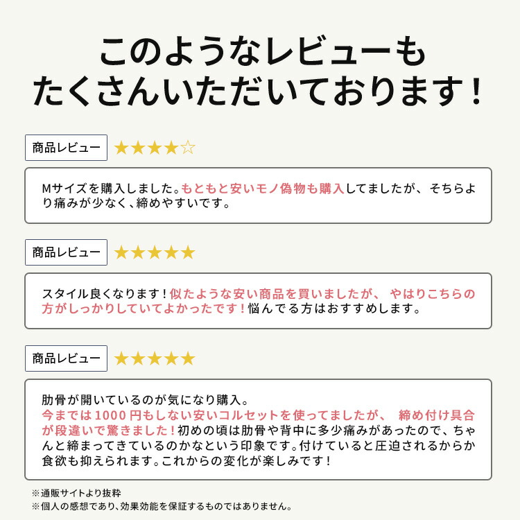 楽天市場】【公式】プリンセススリム 3枚セット コルセット ウエスト
