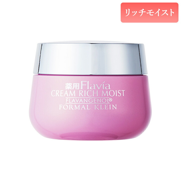 楽天市場】フォーマルクラインの通販