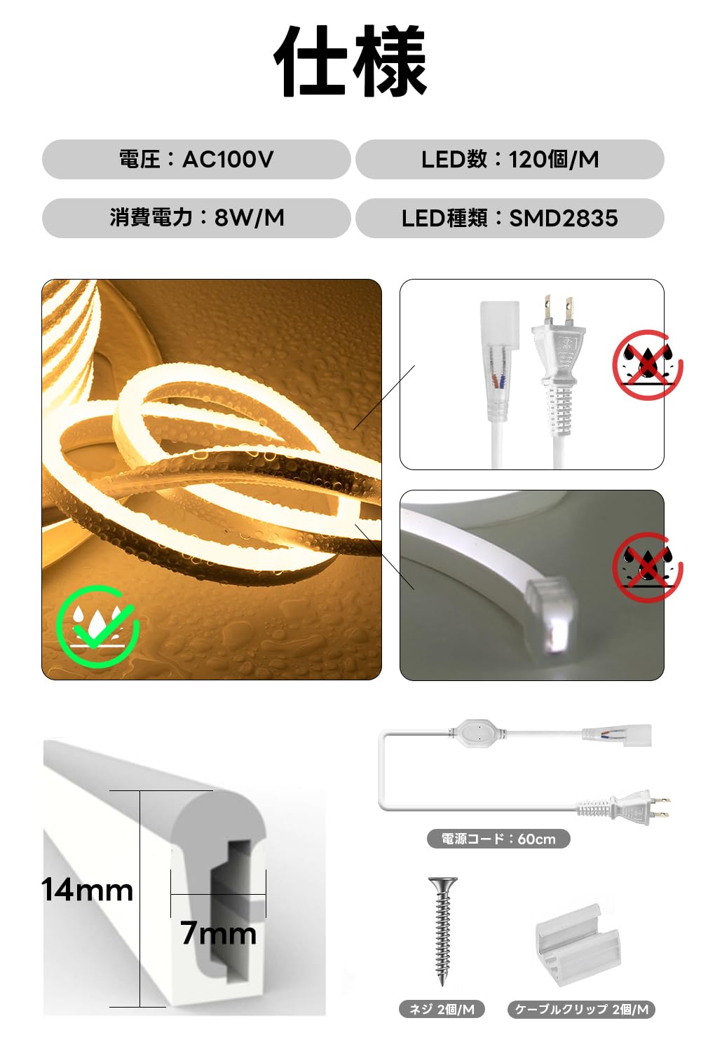 楽天市場】蛍光チューブ LEDテープライト AC100V 防水 ELワイヤー