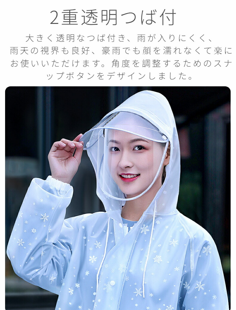 楽天市場】【楽天1位】レディース メンズ レインコート レインスーツ