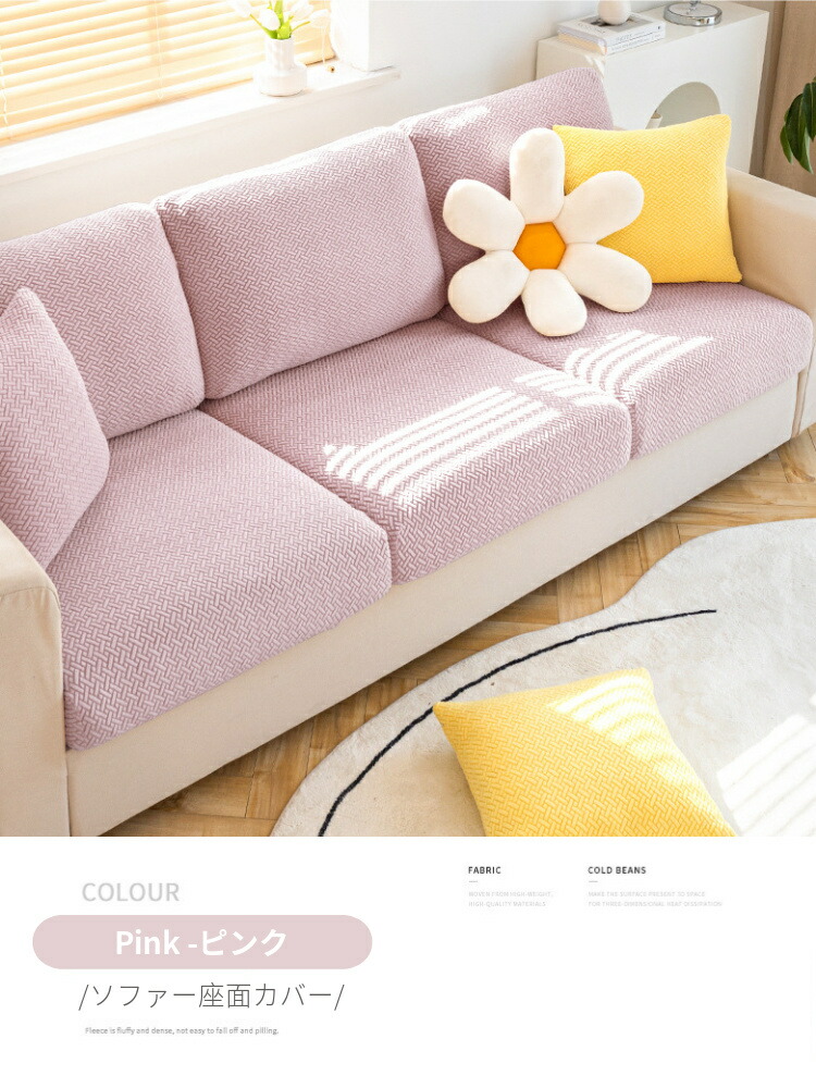 楽天市場】【楽天1位】ソファー座面カバー ソファクッションカバー 1/2