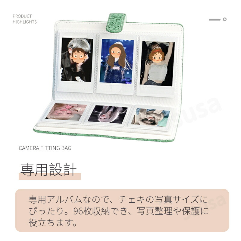 楽天市場】チェキ用アルバム instax mini用アルバム 大容量 96枚