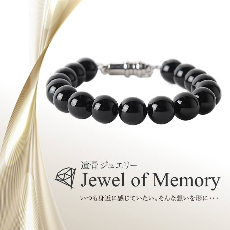 楽天市場】遺骨ジュエリー Jewel of Memory 遺骨ブレスレット 数珠