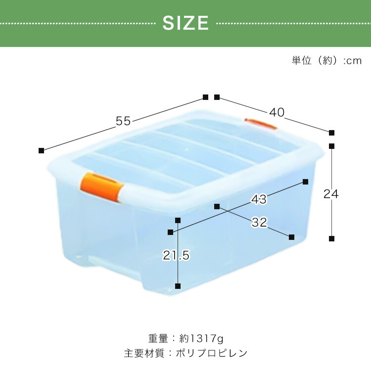 楽天市場】【選べる個数】収納ボックス フタ付き 高い所ボックス 1個
