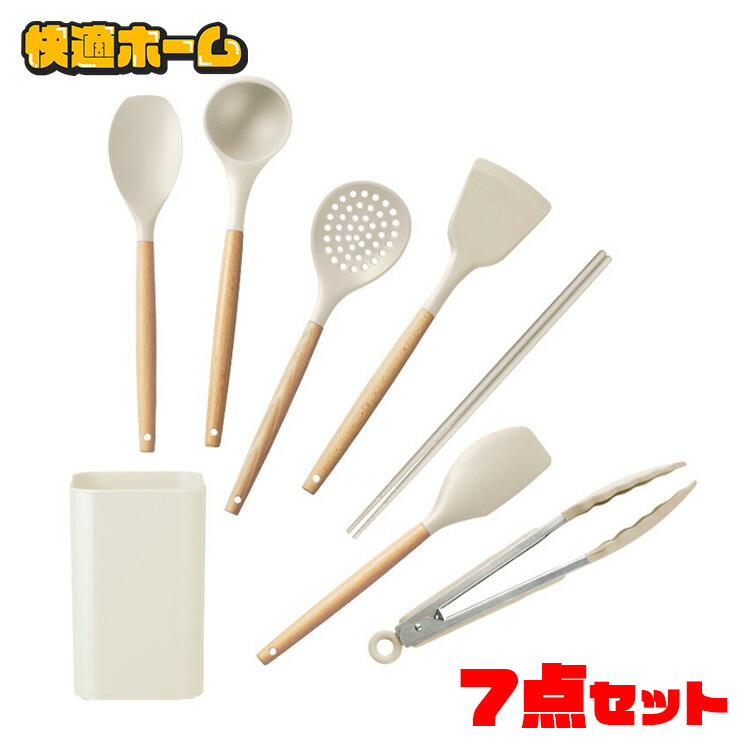 楽天市場】キッチンツール セット 調理器具セット キッチン用品 調理