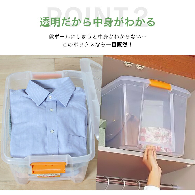 楽天市場】【選べる個数】収納ボックス フタ付き 高い所ボックス 1個