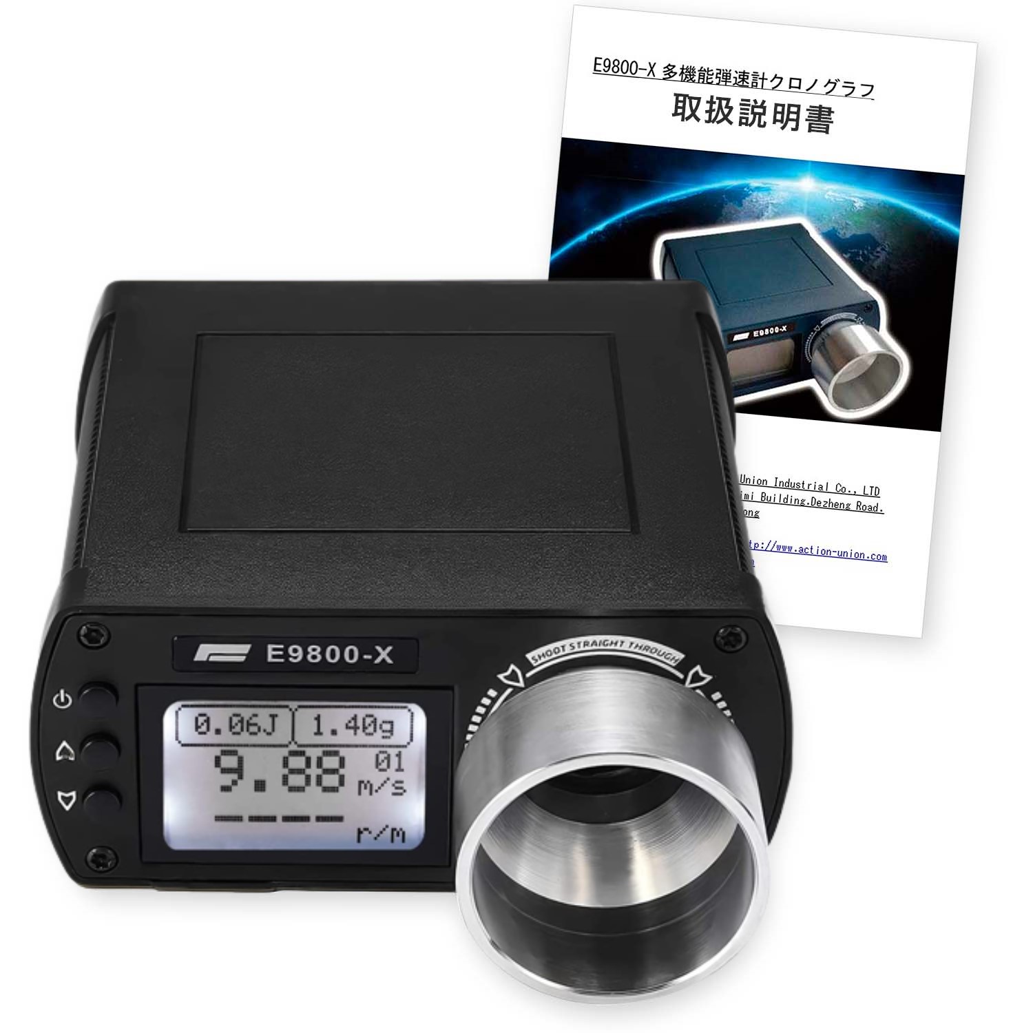 楽天市場】ACTIONUNION E9800-X 弾速計 クロノグラフ 初速計 簡単操作