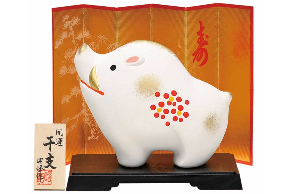 楽天市場】干支 置物 いのしし 猪 亥/ 開運白寿亥 / : 美濃のちゃわん