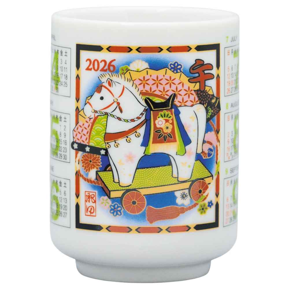 楽天市場】干支 午 置物 馬 うま 2026年/ 京湯呑 カレンダー /粗品
