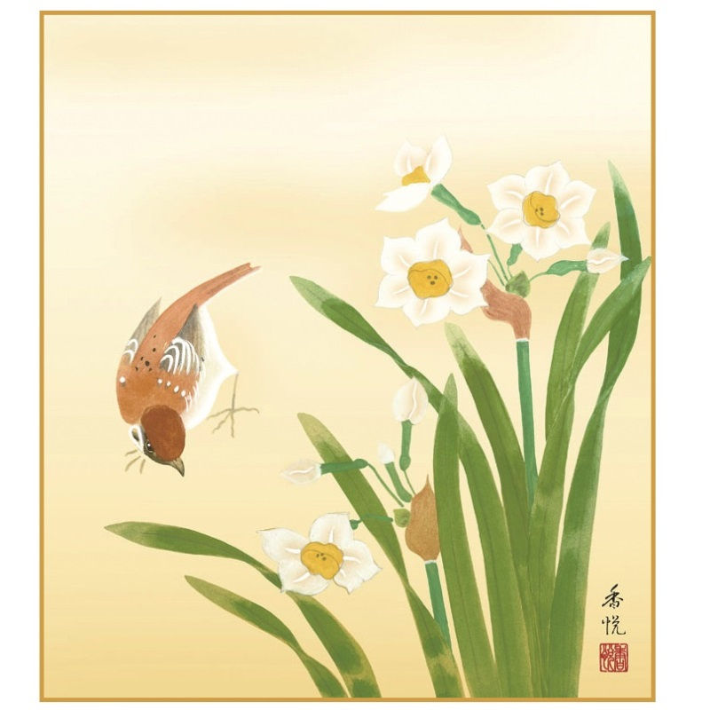 楽天市場】水仙 絵の通販