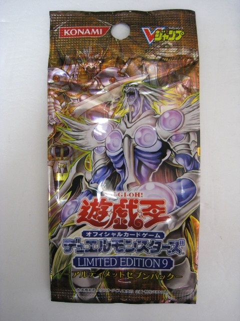 楽天市場】遊戯王 limited edition 未開封の通販
