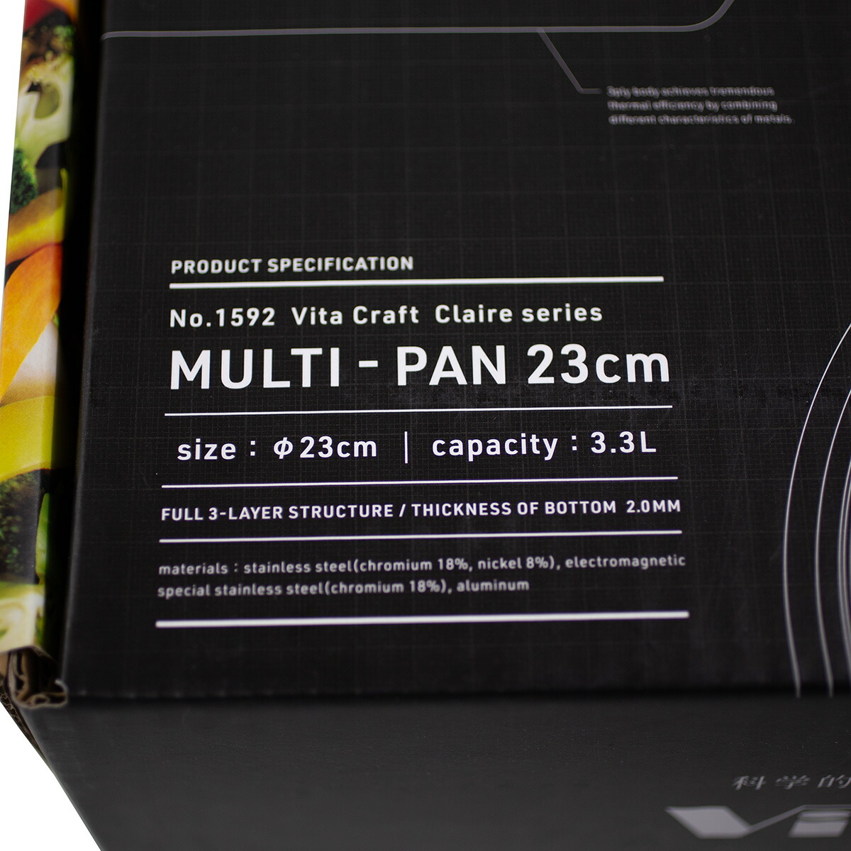 楽天市場】【Vita Craft】 ビタクラフト クレア マルチパン 23cm No