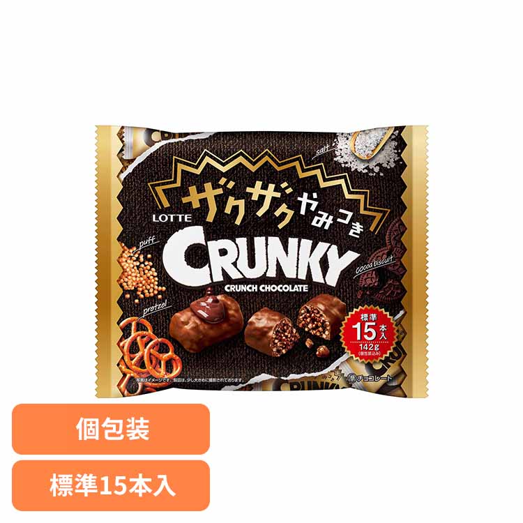 楽天市場】ザクザクやみつきクランキーシェアパック LOTTE チョコ菓子