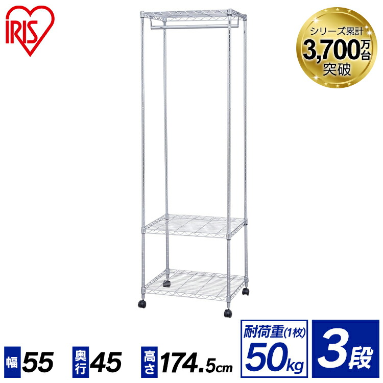 スチールラック メタルラック アイリスオーヤマ 3段」の人気商品一覧