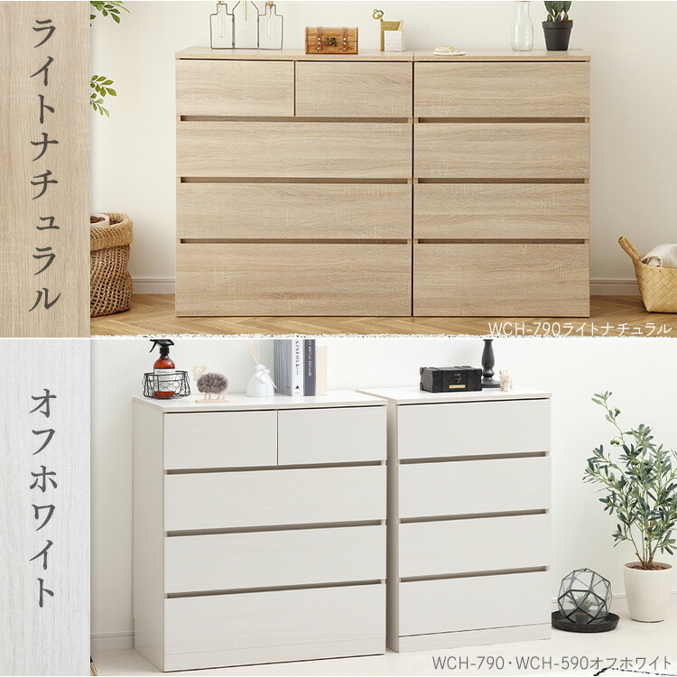 楽天市場】【組立サービス対象】チェスト 北欧 白 4段 タンス 大容量